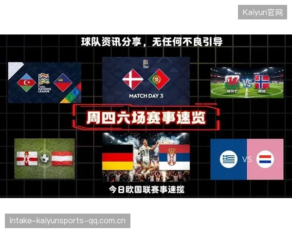 2026年世界杯分组中葡萄牙被看作“抽签赢家”之一